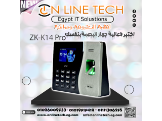 ZK-K14 Pro جهاز البصمة المتطور للأعمال