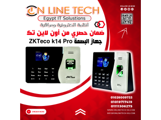 جهاز ZKTeco k14 Pro للحماية والأمان