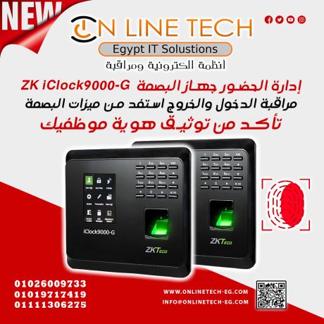 myzat-albsm-zk-iclock9000-g-big-0