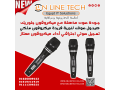 mykrofon-slky-wired-mic-glorik-sm235-small-0