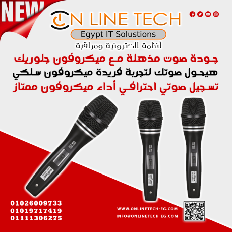 mykrofon-slky-wired-mic-glorik-sm235-big-0