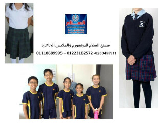 صور يونيفورم مدارس - ملابس مدرسية للبنات