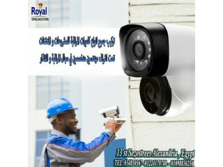 كاميرات مراقبة سيستم كامل في اسكندرية