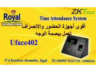اجهزة حضور و انصراف في اسكندرية للمصانع و المنشئات الكبيرهZKTeco - UFACE 402
