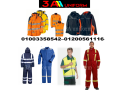 msanaa-toryd-zy-aamal-yonyform-aamal-small-0