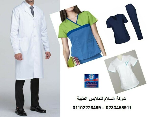 hospital-uniforms-big-0