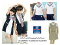 yonyform-atfal-hdan-tsnyaa-mlabs-ryad-atfal-small-0