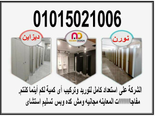 عرووض اسعار كومباكت hpl هندى