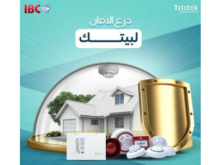 Teletek هيوفرلك كل سبل الأمان اللي هتحتاجها مع جودة عالية و سعر مناسب