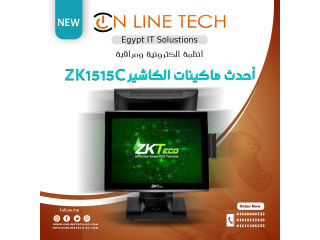 ماكينة الكاشير ZK1515C - شركة اون لاين تك