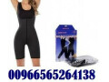 bdl-tkhsys-amryky-kaml-sibote-sport-slimming-small-0