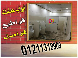 كومباكت hpl الهندى جرين لام و الصينى بولى بييت