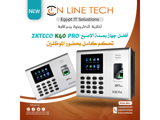 جهاز البصمة ZK-K40 PRO للحضور والانصراف