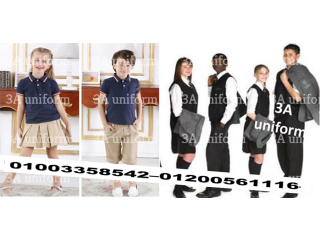 School Uniforms