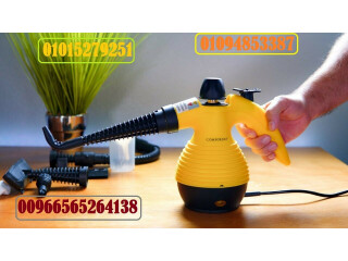 Steam cleaner مساعدك فى التنظيف بالبخار