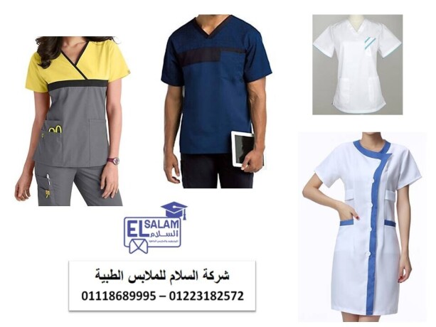 yonyform-mstshf-shrkat-tsnyaa-yonyform-mstshfyat-big-1