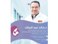 aamly-alhkn-almghr-small-0