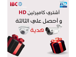 اشتري كاميرتين HD و أحصل علي الثالثة هدية