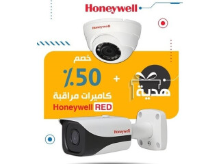 خصم 50% على كاميرات Honeywell RED HD