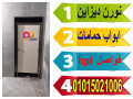 saar-mtr-alkombakt-alsyn-small-0