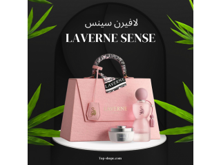 عطر جورجينا لافيرن سينس - Laverne Sense