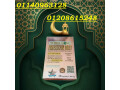 akhsr-alozn-bshol-maa-amrykan-dayt-40-kbsol-lntayg-mdmon-small-0