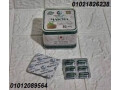 kbsolat-almatsha-altkhsys-osd-alshhy-bfaaaly-small-0