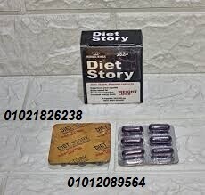 kbsolat-dayt-story-hrk-aldhon-bfaaaly-big-0