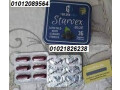 kbsolat-starfks-lltkhsys-odaaaa-llsmn-60-kbsol-small-0