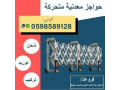 saar-hoagz-mthrk-small-0