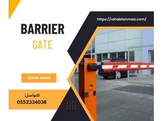 حواجز مواقف السيارات الالكترونيه barrier gate