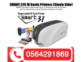 saar-tabaa-krot-blastyky-smart-31-gd-small-0